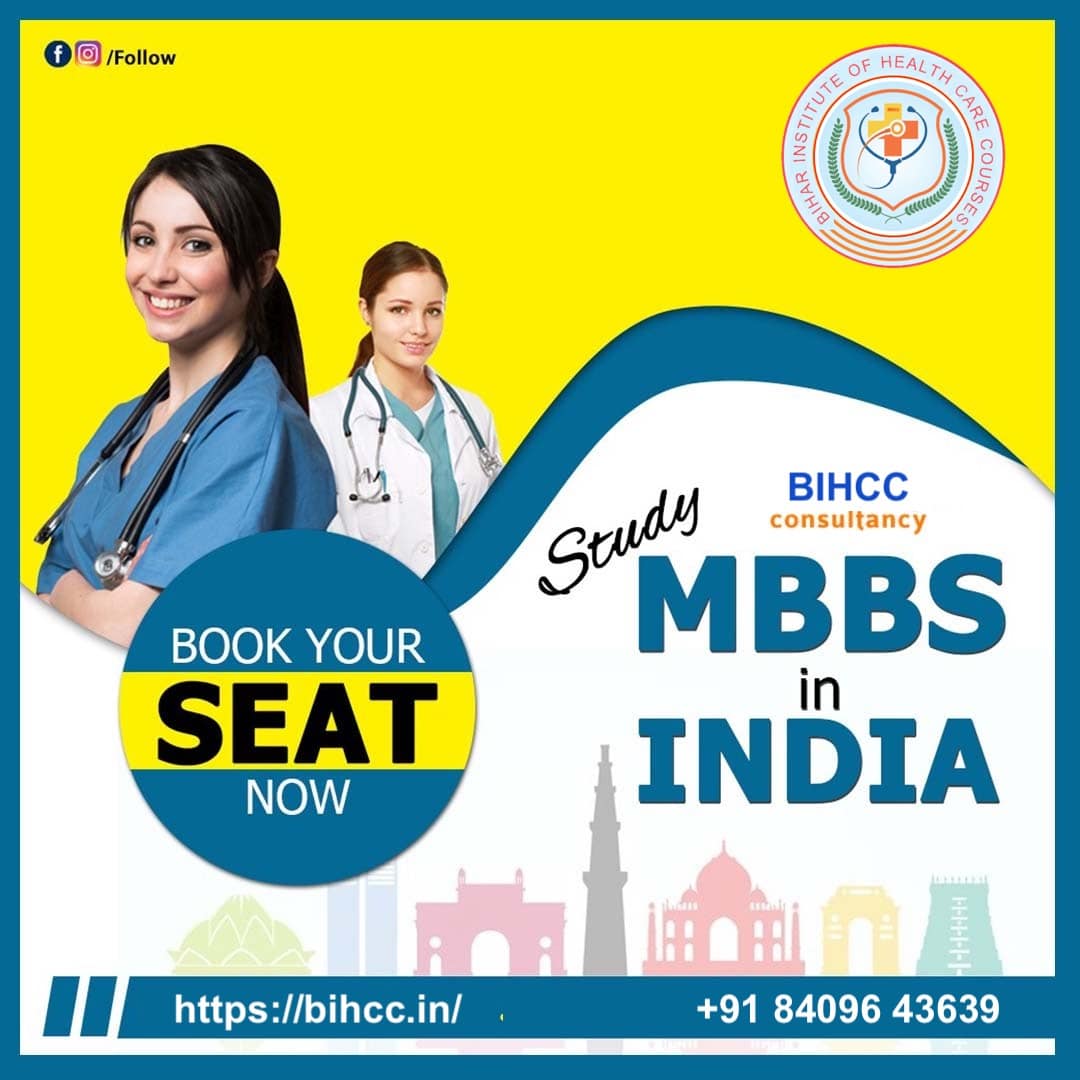 bihar student credit card